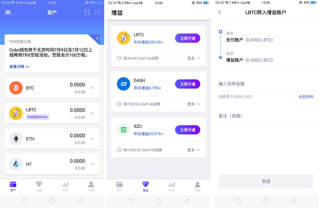 钱包市场现状分析_如何通过imToken钱包安卓版获取市场行情_钱包市场分析