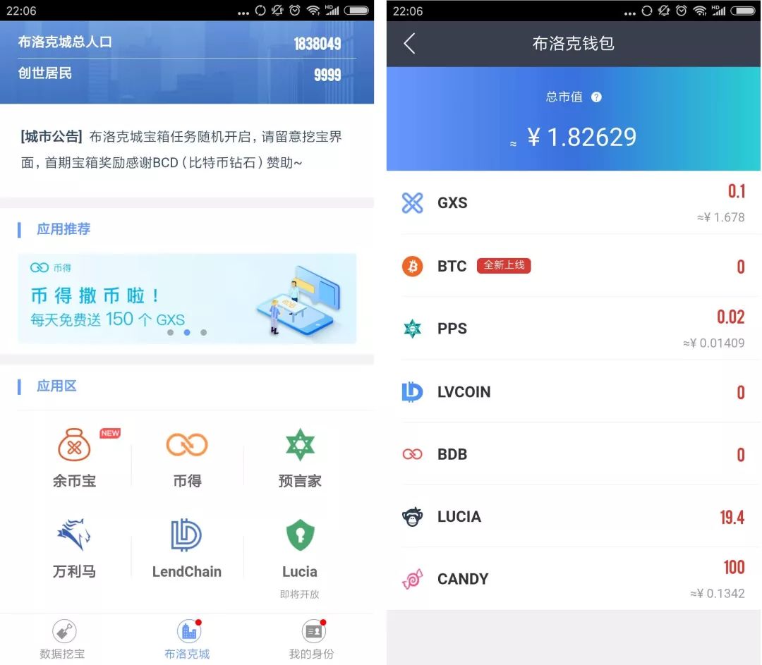 钱包市场分析_如何通过imToken钱包安卓版获取市场行情_钱包市场现状分析
