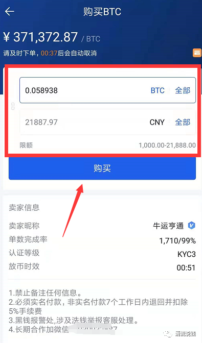 使用imtoken安卓版进行数字资产投资的技巧_数字资产怎么变成钱_数字资产管理软件