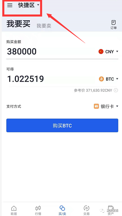 数字资产管理软件_使用imtoken安卓版进行数字资产投资的技巧_数字资产怎么变成钱