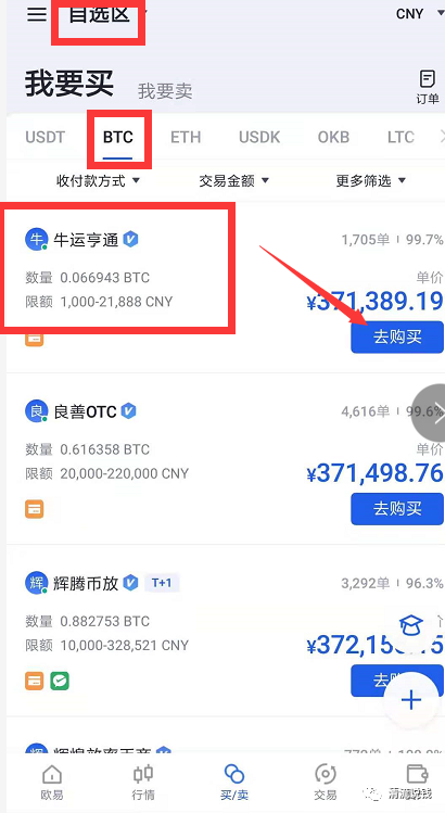 数字资产管理软件_数字资产怎么变成钱_使用imtoken安卓版进行数字资产投资的技巧