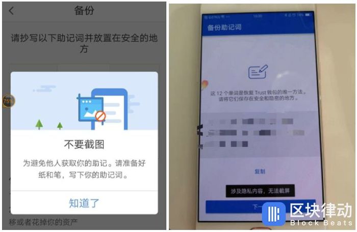 用户总结：使用imtoken钱包下载网址的体验_下载π钱包_钱包下载官网