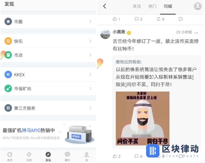 钱包下载官网_用户总结：使用imtoken钱包下载网址的体验_下载π钱包