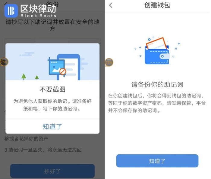 下载π钱包_钱包下载官网_用户总结：使用imtoken钱包下载网址的体验