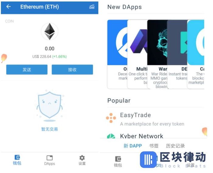 钱包下载官网_下载π钱包_用户总结：使用imtoken钱包下载网址的体验