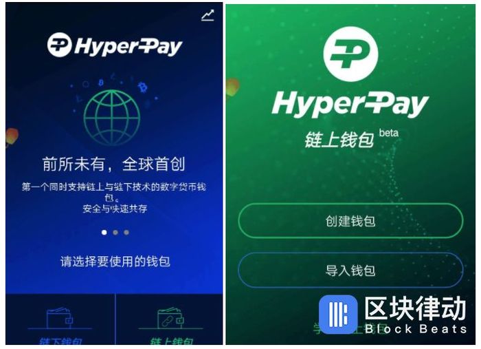 下载π钱包_钱包下载官网_用户总结：使用imtoken钱包下载网址的体验