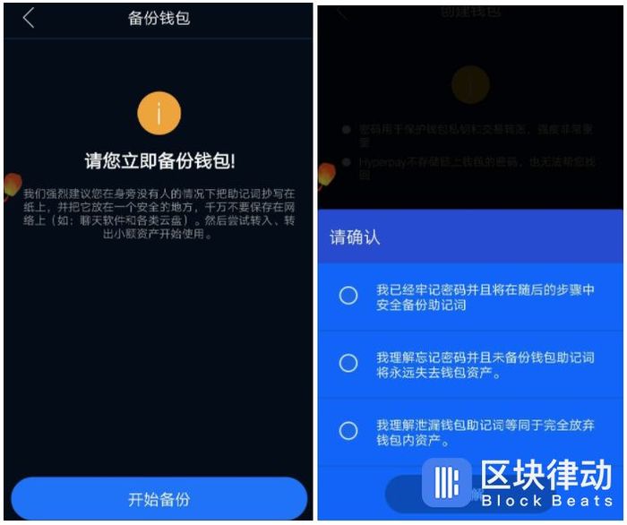 下载π钱包_钱包下载官网_用户总结：使用imtoken钱包下载网址的体验