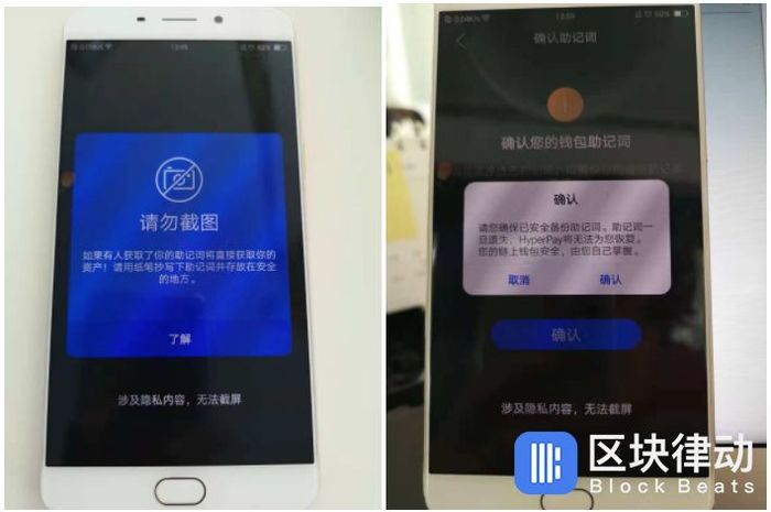 下载π钱包_钱包下载官网_用户总结：使用imtoken钱包下载网址的体验