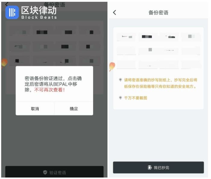 下载π钱包_钱包下载官网_用户总结：使用imtoken钱包下载网址的体验