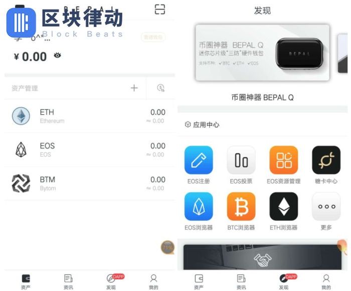 用户总结：使用imtoken钱包下载网址的体验_钱包下载官网_下载π钱包