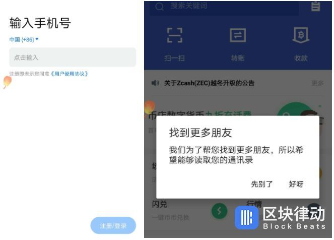 钱包下载官网_下载π钱包_用户总结：使用imtoken钱包下载网址的体验