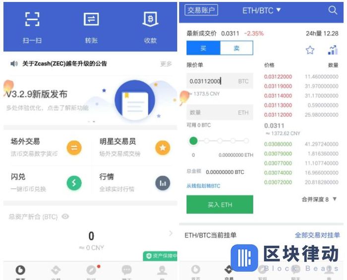 用户总结：使用imtoken钱包下载网址的体验_钱包下载官网_下载π钱包