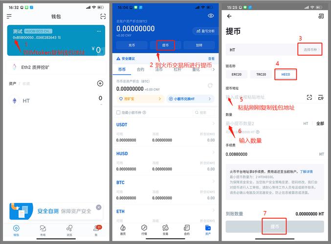 imtoken离线钱包_如何通过imtoken钱包最新版进行资产分配？_钱包分配法则