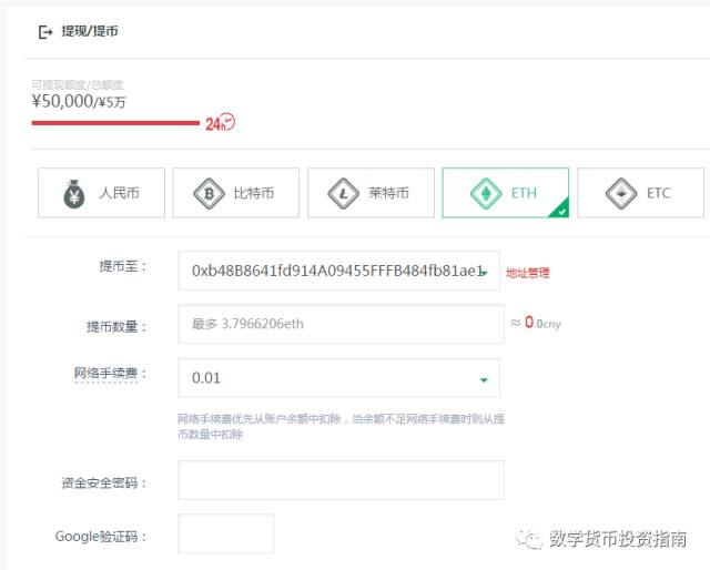 安卓手机钱包app下载_imtoken钱包安卓版：安卓系统下的下载与安装步骤_安卓的钱包在哪儿