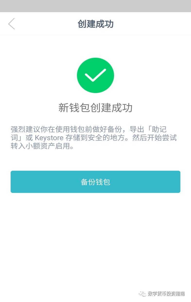 安卓的钱包在哪儿_imtoken钱包安卓版：安卓系统下的下载与安装步骤_安卓手机钱包app下载