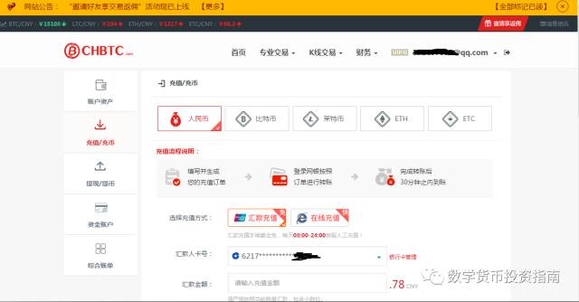 安卓的钱包在哪儿_安卓手机钱包app下载_imtoken钱包安卓版：安卓系统下的下载与安装步骤