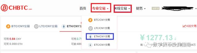 imtoken钱包安卓版：安卓系统下的下载与安装步骤_安卓的钱包在哪儿_安卓手机钱包app下载