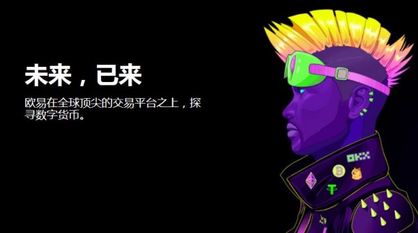 虚拟货币怎么下软件51