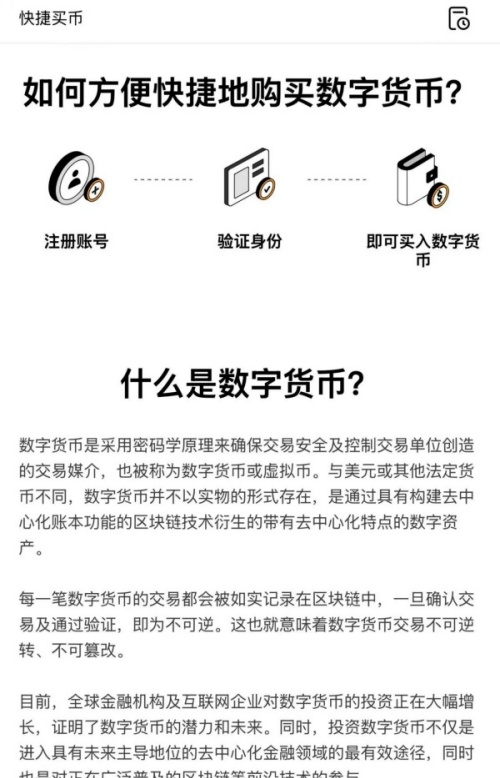 alcoin官方下载电脑版最新(944)