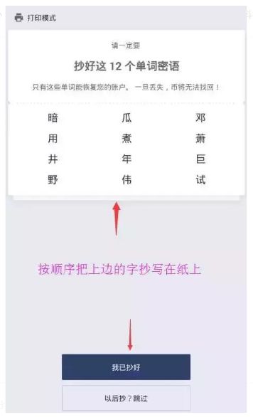 如何在iOS设备上安全下载imtoken钱包？_下载安装imtoken钱包_钱包下载地址