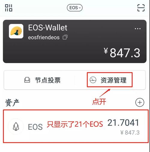 imtoken钱包安卓版：安卓系统下的下载与安装步骤_安卓钱包_安卓的钱包在哪儿