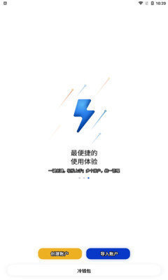 TronLink虚拟货币软件：多语言支持、安全交易与多链资产管理的一站式解决方案