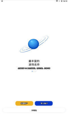 tronlink钱包app下载安卓版