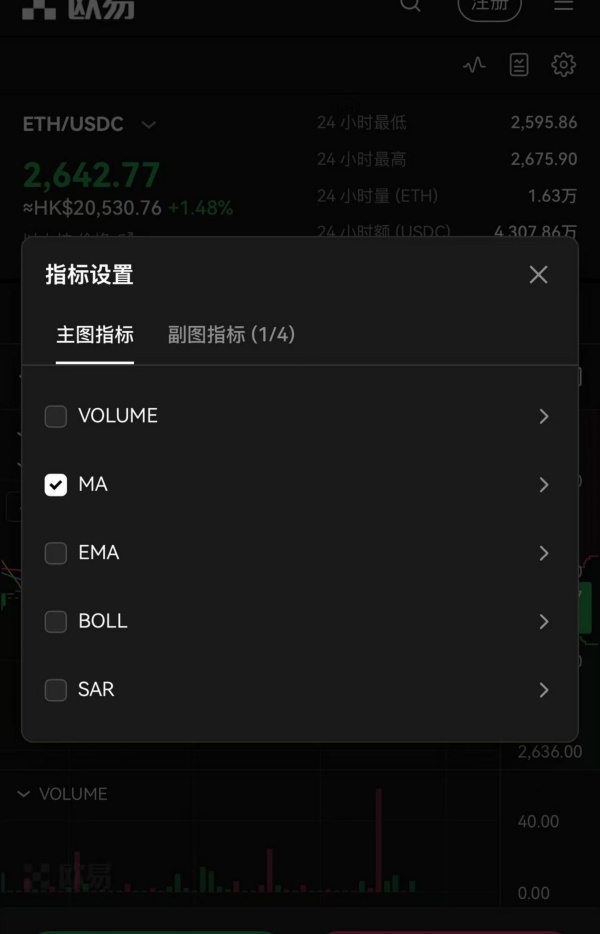 安卓版欧意(433)