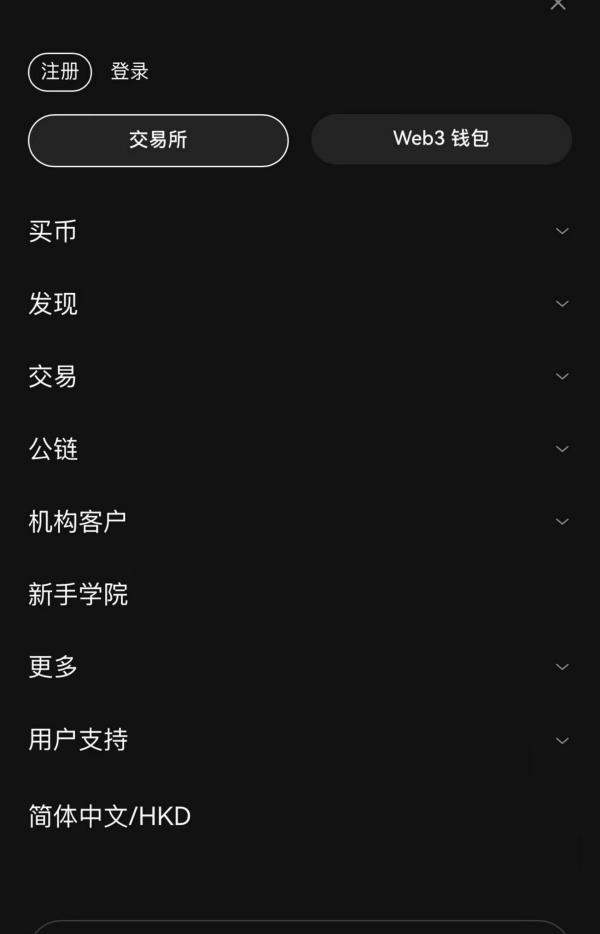 欧易在线登录(891)