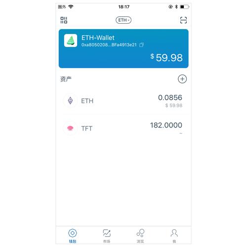 使用imToken钱包APP实现小额支付的优势_小额支付系统功能_小额钱包官网
