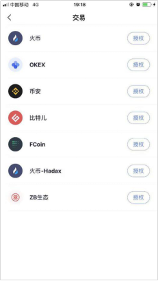如何在Android设备上快速方便地下载imToken钱包APP，保护您的数字资产安全。_钱包jr_钱包钱包