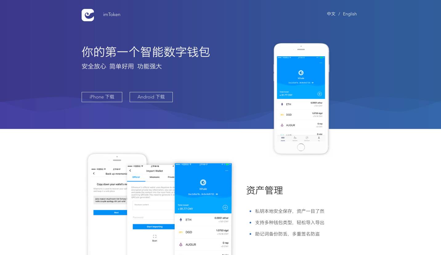 投资组合系统_投资组合管理app_如何在im钱包中管理你的投资组合？