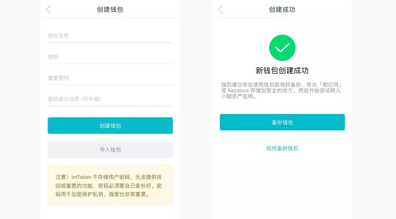 投资组合系统_如何在im钱包中管理你的投资组合？_投资组合管理app