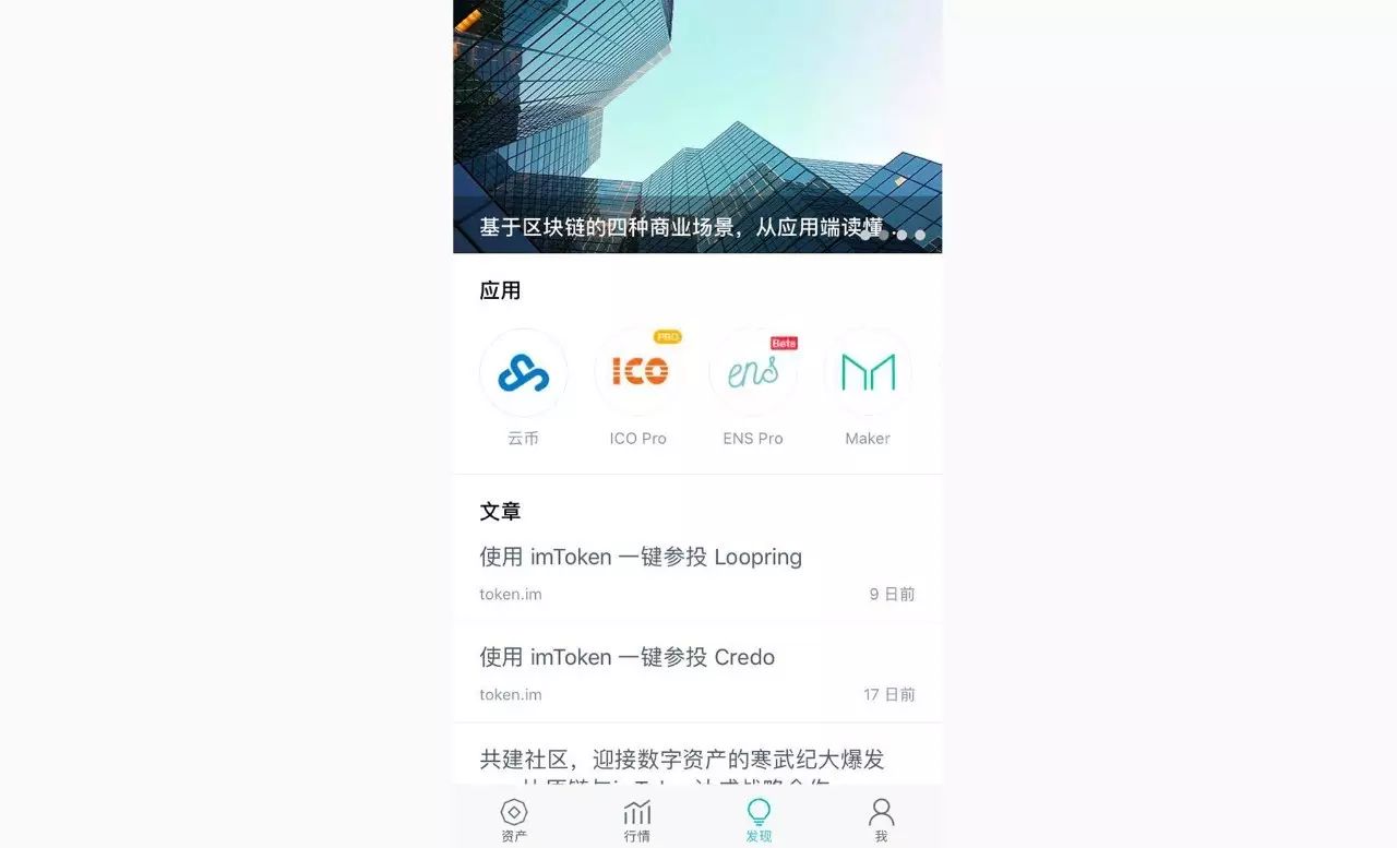 投资组合管理app_如何在im钱包中管理你的投资组合？_投资组合系统
