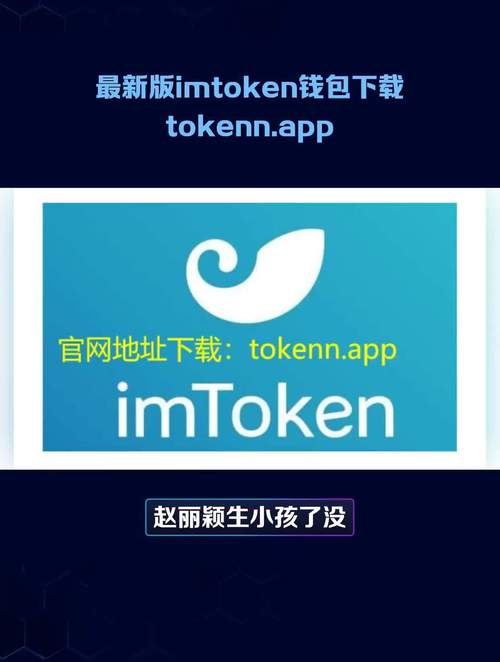 我叫mt安卓版官网_如何通过token.im安卓版官网建立您的投资者身份，获取更多行业内的信息与资源？_携创智慧校园安卓版官网下载