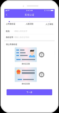 Vippay钱包App下载及使用教程：安全便捷的数字资产管理与增值服务