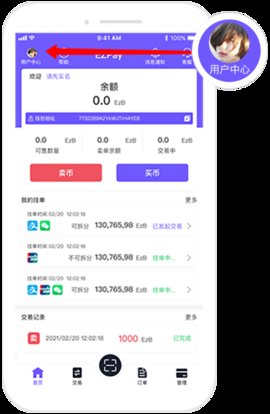 VipPay 3.0.26 官方版