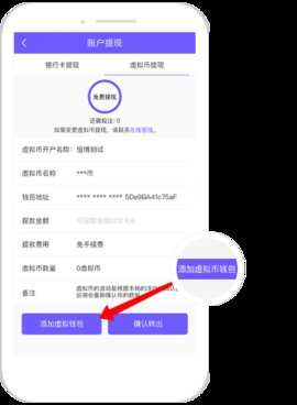 VipPay 3.0.26 官方版