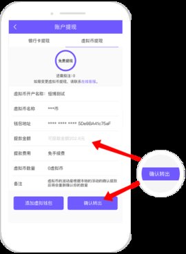 VipPay 3.0.26 官方版