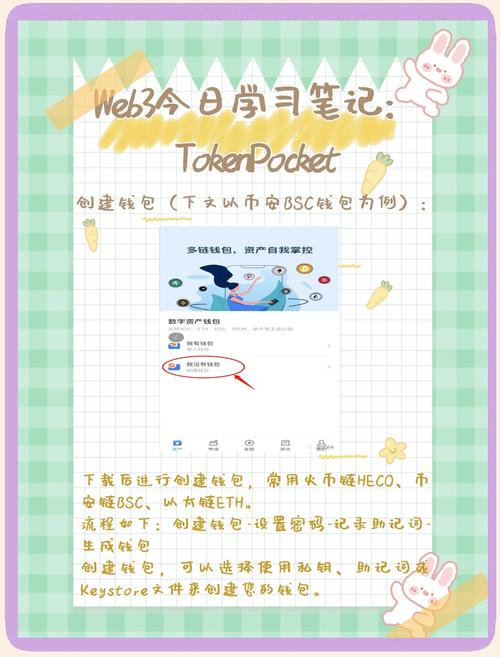 指南下载网站_指南怎么使用_下载imToken官网APP后的首次设置指南