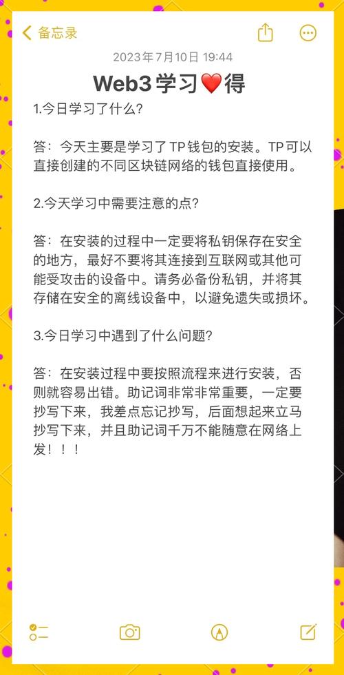 imToken安卓钱包如何设置实时接收通知，保障资产安全与交易时机