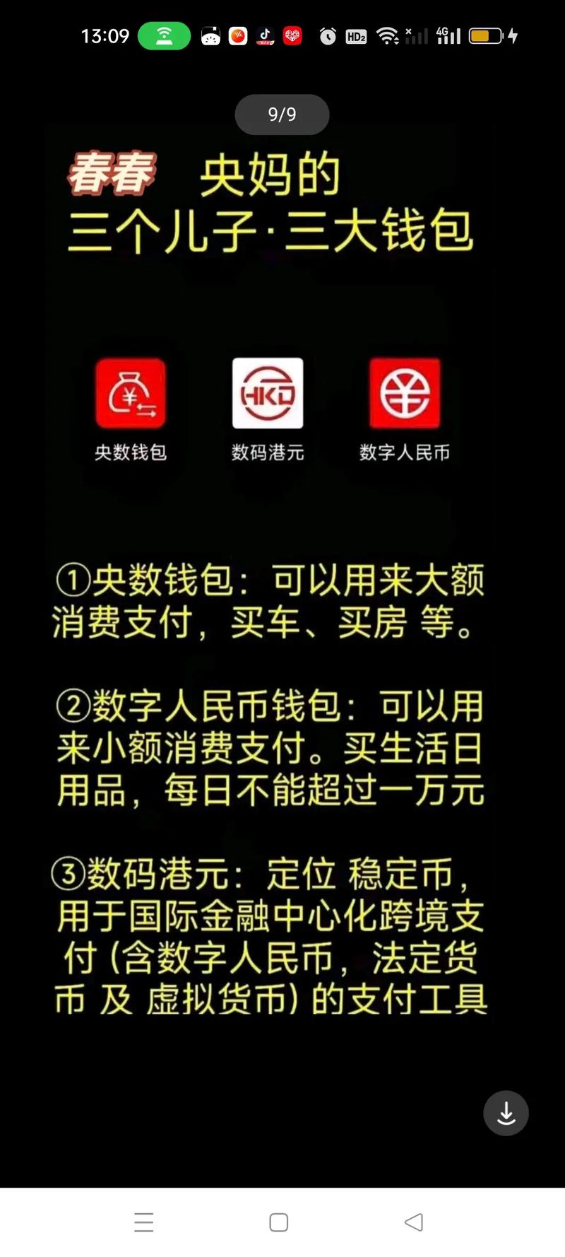 资金交易透明度_最新token钱包下载的交易手续费与成本透明化，确保用户在交易中获得真实的费用信息。_资金交易透明度是什么意思