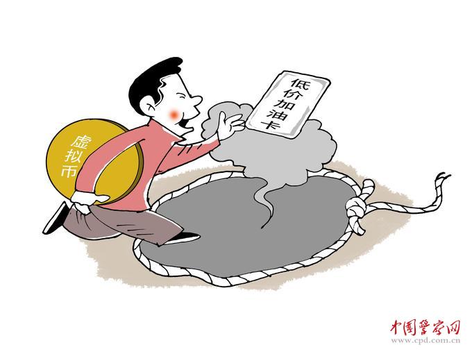 漫画 尹正义