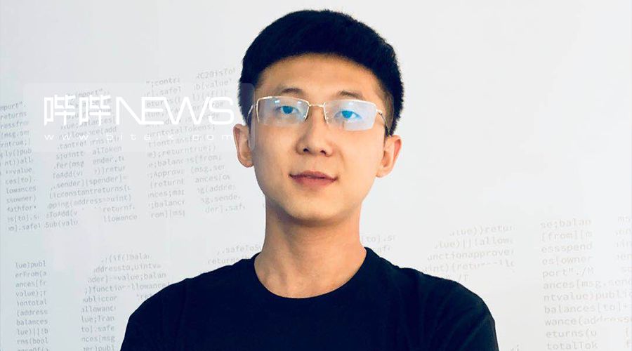 imToken开源核心代码兑现承诺 社区运营负责人Simon分享2.0版本发展历程