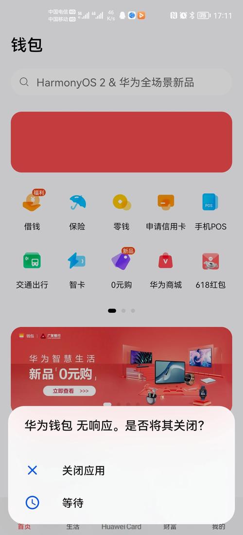 移动投资时代的来临：通过token钱包安卓版实现随时随地的数字资产管理与交易。_移动投资时代的来临：通过token钱包安卓版实现随时随地的数字资产管理与交易。_移动投资时代的来临：通过token钱包安卓版实现随时随地的数字资产管理与交易。