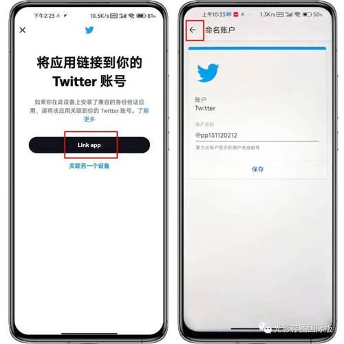 个人账号安全_如何在imToken官网设置个人账户安全措施_账户安全设置在哪
