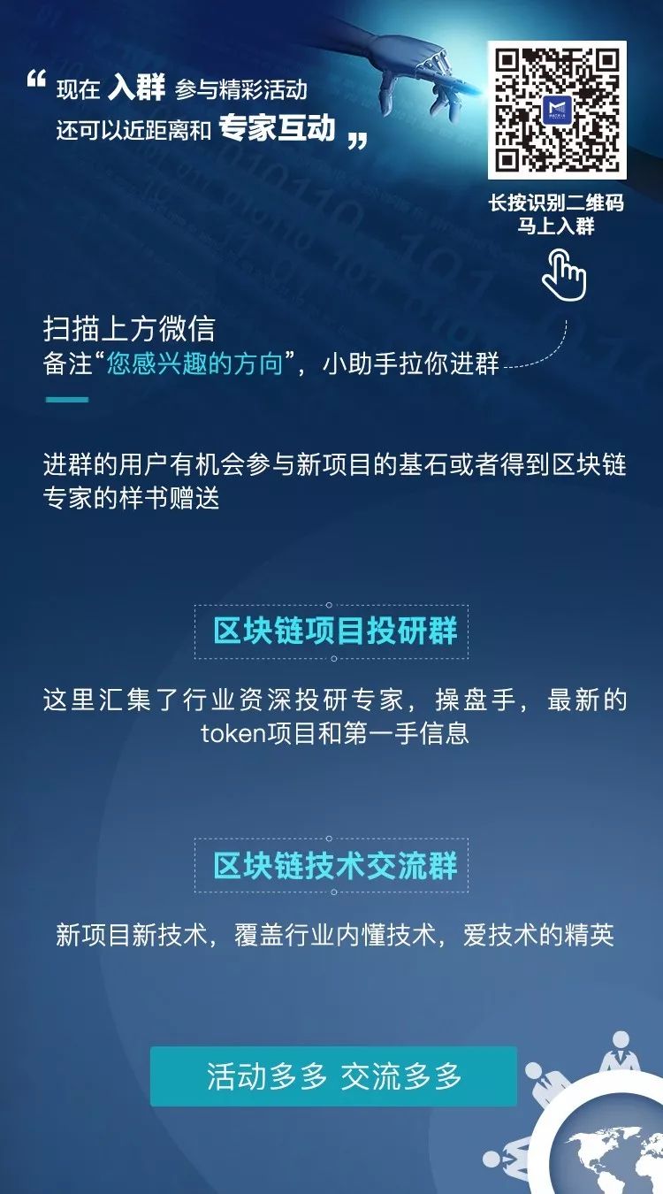 探讨imtoken钱包与区块链技术结合的发展潜力_区块链钱包的种类_区块链的钱包是啥意思