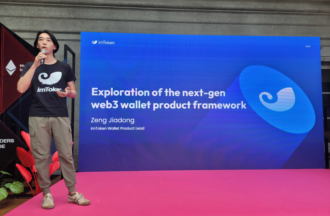 探索用户友好型去中心化钱包：imToken如何降低区块链钱包使用门槛