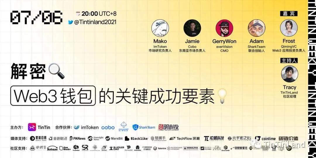 钱包区块链_区块链钱包的基础知识_探讨imtoken钱包与区块链技术结合的发展潜力
