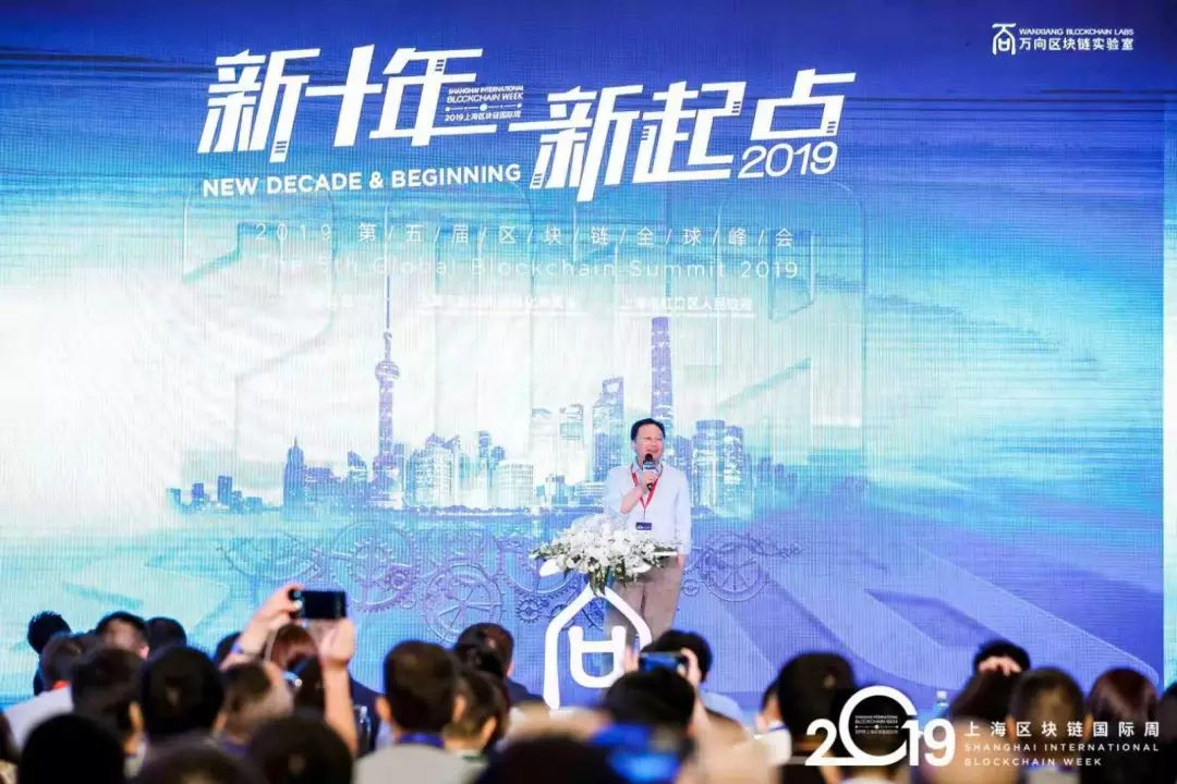 2019年区块链诞生十年，下十年发展引关注及姚前精彩观点